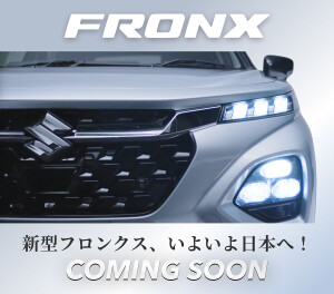 新型フロンクスがついに日本へ！！